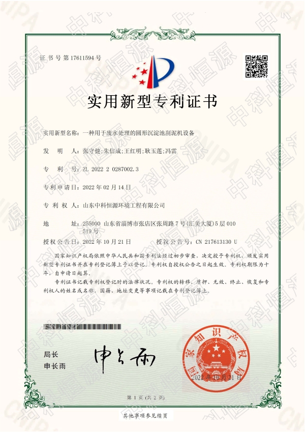 华体会（中国）资质202311 67.jpg